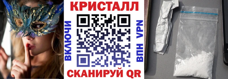 Amphetamine Premium Крым