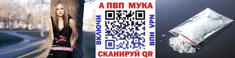 закладка  Крым  A PVP СК 