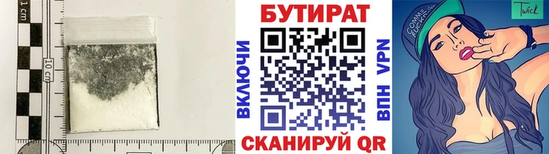 кракен зеркало  Крым  БУТИРАТ GHB 