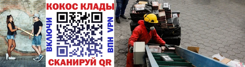 Кокаин VHQ  Крым 