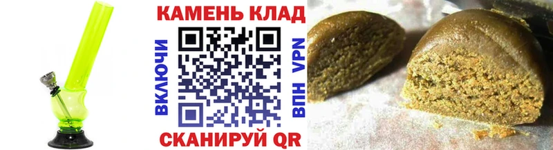 ссылка на мегу ссылка  купить закладку  Крым  ГАШИШ гарик 