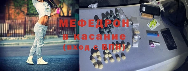 spice Бородино