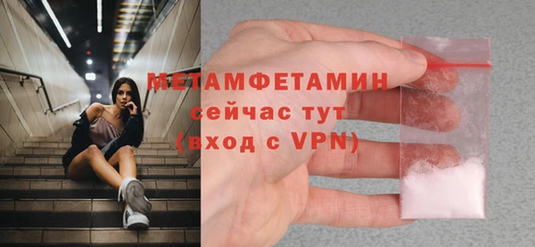 МДПВ Бронницы