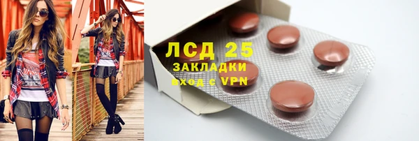 spice Бугульма