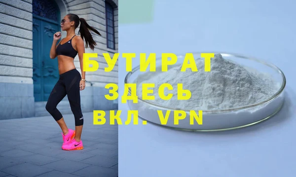 МДПВ Бронницы