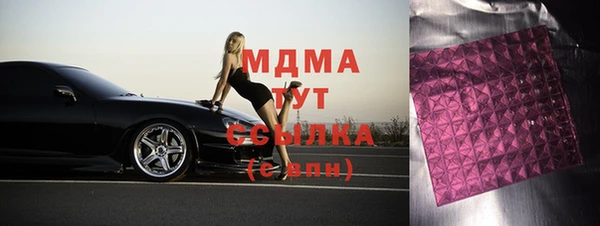 spice Бородино