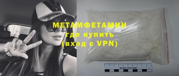 МДПВ Бронницы