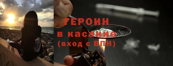 ГАЛЛЮЦИНОГЕННЫЕ ГРИБЫ Богородск