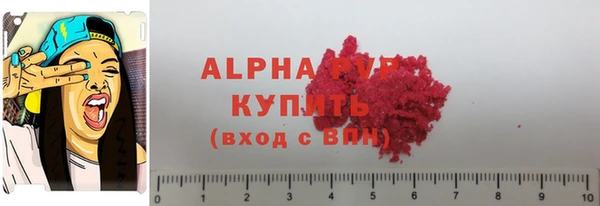 spice Бугульма