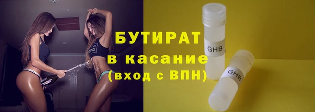 spice Бугульма
