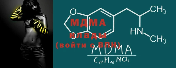 МДПВ Бронницы