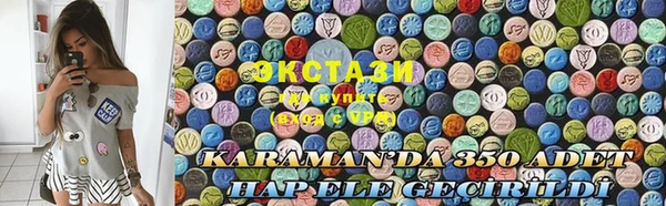 spice Бугульма