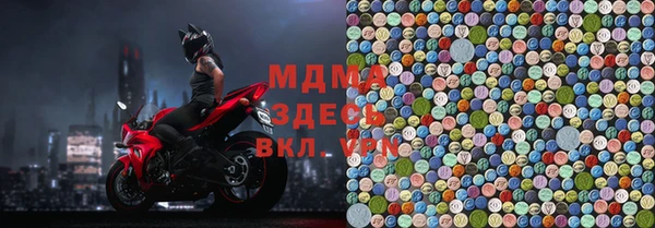 МДПВ Бронницы