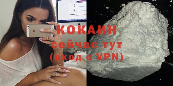 spice Бугульма