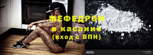 прущий лед Богородицк