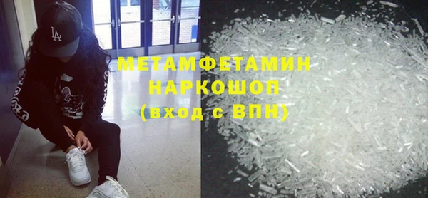 spice Бородино