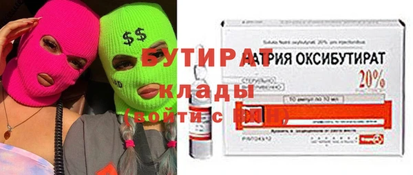 кокаин VHQ Богданович