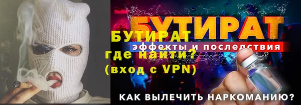 spice Бугульма