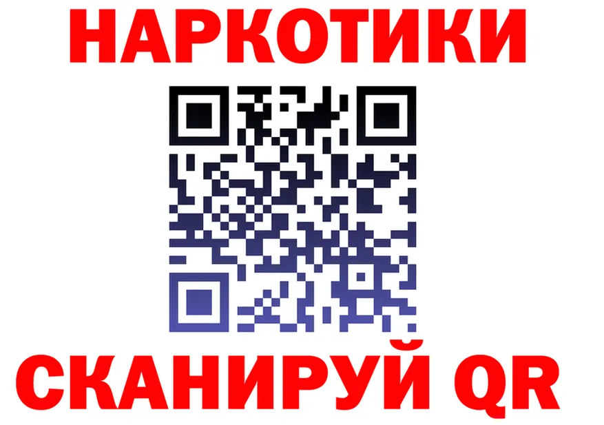 БУТИРАТ Butirat tor darknet гидра Крым