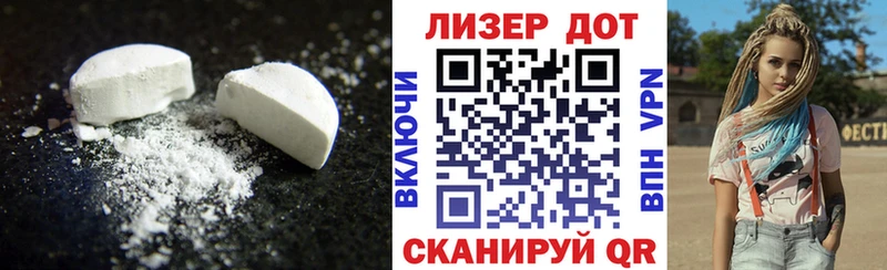 hydra маркетплейс  что такое наркотик  Крым  LSD-25 экстази кислота 