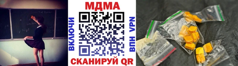 МДМА crystal  Крым 