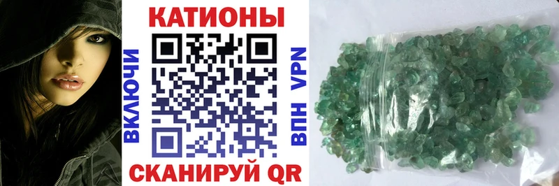 купить   Крым  Мефедрон VHQ 