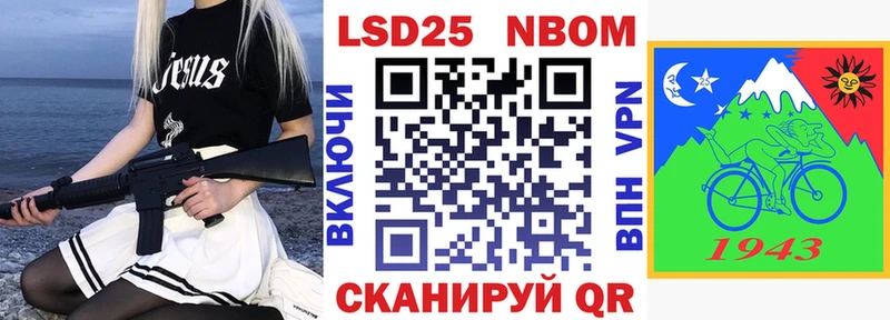 Наркотические марки 1500мкг  купить   Крым 