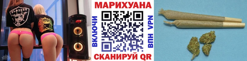 Бошки марихуана MAZAR  Крым 